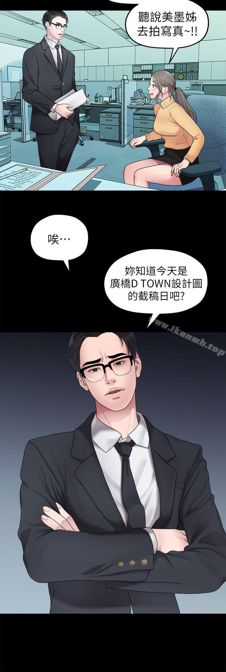 韩国漫画我们的非常关系韩漫_我们的非常关系-第36话-被发现的秘密在线免费阅读-韩国漫画-第19张图片