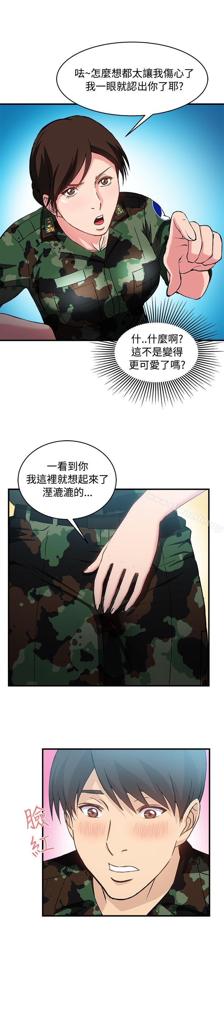 韩国漫画制服的诱惑韩漫_制服的诱惑-军人篇(9)在线免费阅读-韩国漫画-第29张图片