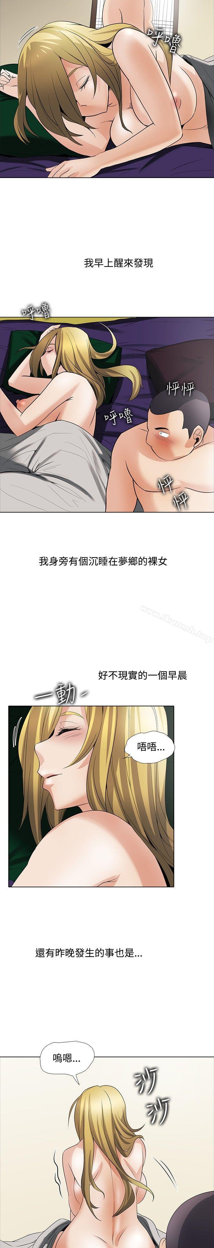 韩国漫画帮人家画嘛韩漫_帮人家画嘛-回忆篇4在线免费阅读-韩国漫画-第20张图片