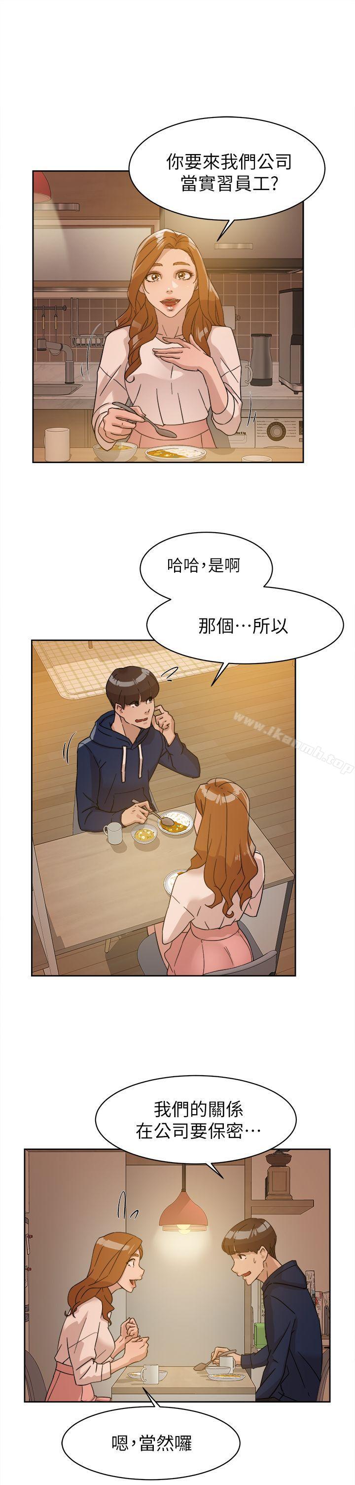 韩国漫画她的高跟鞋(无删减)韩漫_她的高跟鞋(无删减)-第62话-艺瑟的特别服务在线免费阅读-韩国漫画-第15张图片