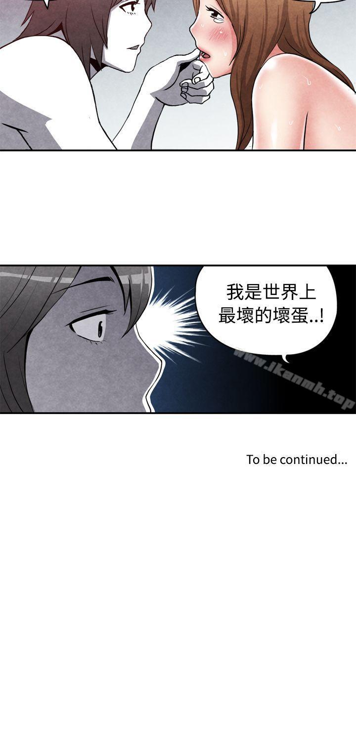 韩国漫画生物学的女性攻略法韩漫_生物学的女性攻略法-CASE-15-1.-恋爱高手VS恋爱高手在线免费阅读-韩国漫画-第11张图片