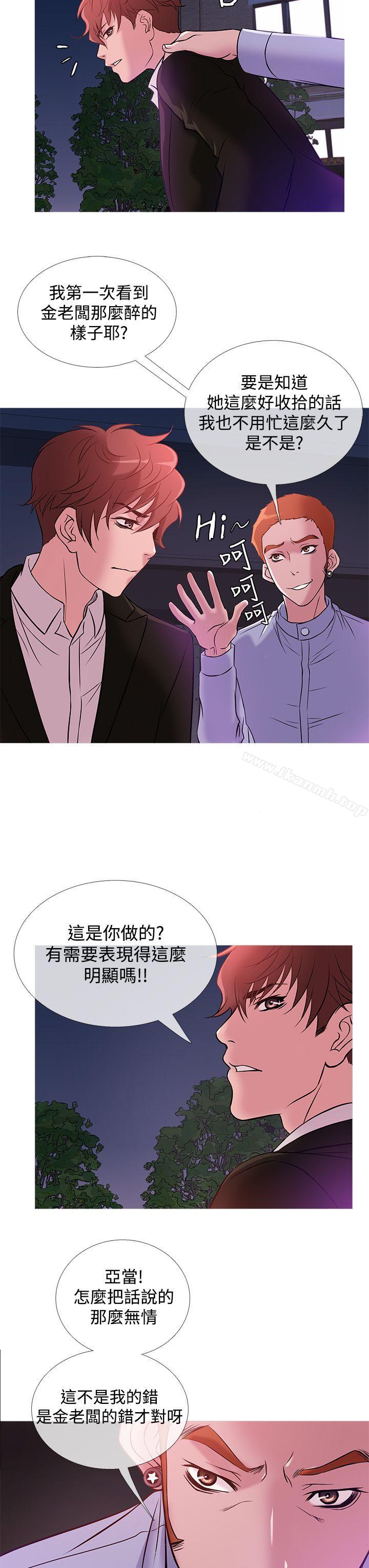韩国漫画鸭王（无删减）韩漫_鸭王（无删减）-第36话在线免费阅读-韩国漫画-第11张图片