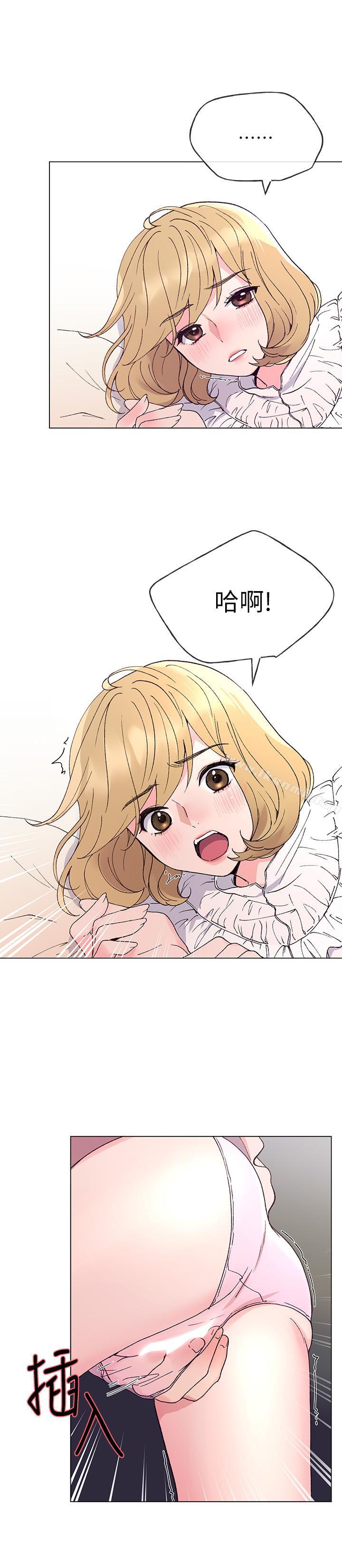 韩国漫画重考生韩漫_重考生-第44话-紧张的第一次在线免费阅读-韩国漫画-第5张图片