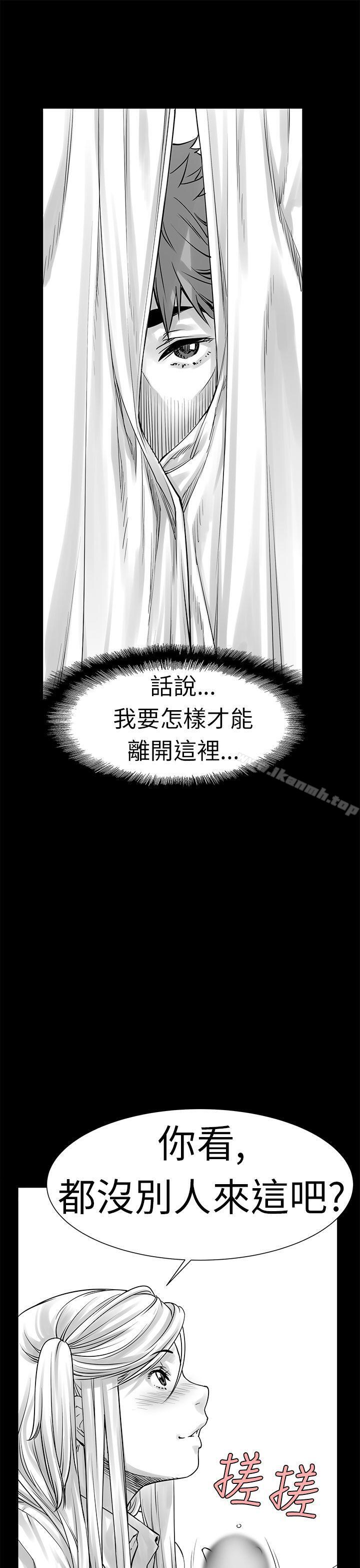 韩国漫画没想到妹妹会那样(完结)韩漫_没想到妹妹会那样(完结)-[Extra]-第3话在线免费阅读-韩国漫画-第9张图片