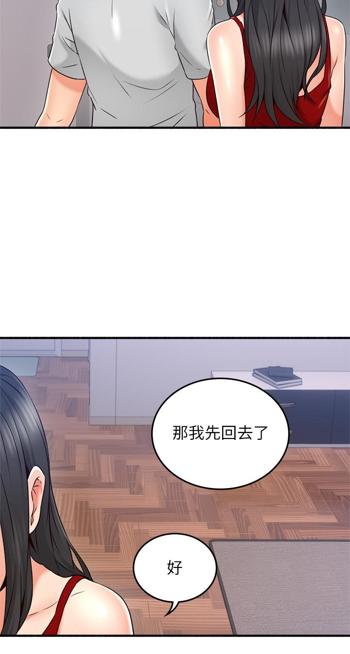 韩国漫画邻居人妻韩漫_邻居人妻-第55话-一次又一次的内射我吧在线免费阅读-韩国漫画-第26张图片