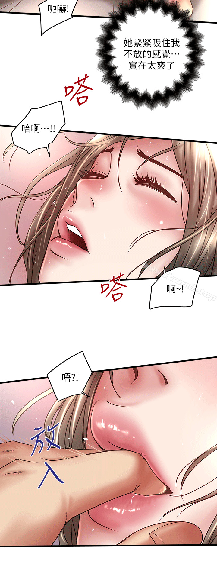 韩国漫画下女,初希韩漫_下女,初希-第22话-自己张开双腿的初希在线免费阅读-韩国漫画-第18张图片