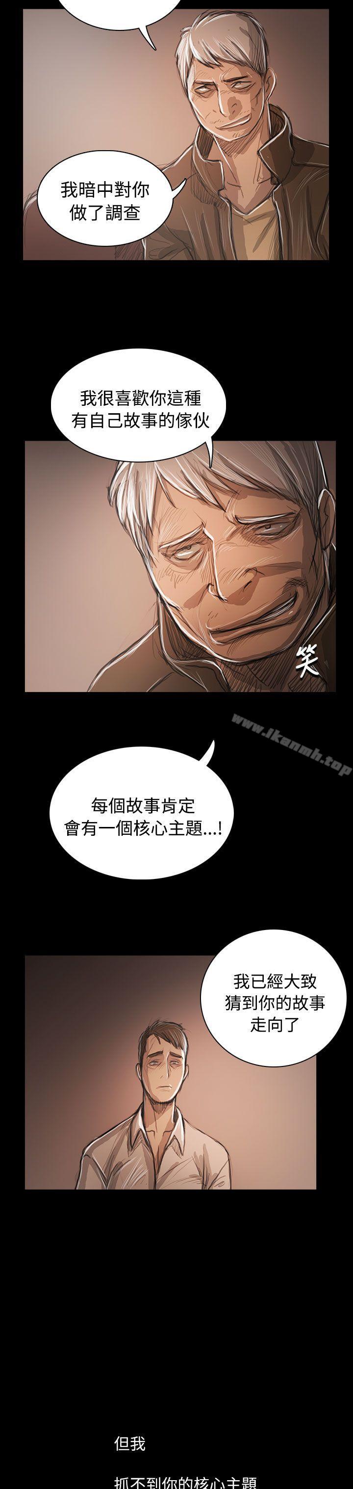 韩国漫画姐姐:-莲韩漫_姐姐:-莲-第59话在线免费阅读-韩国漫画-第37张图片