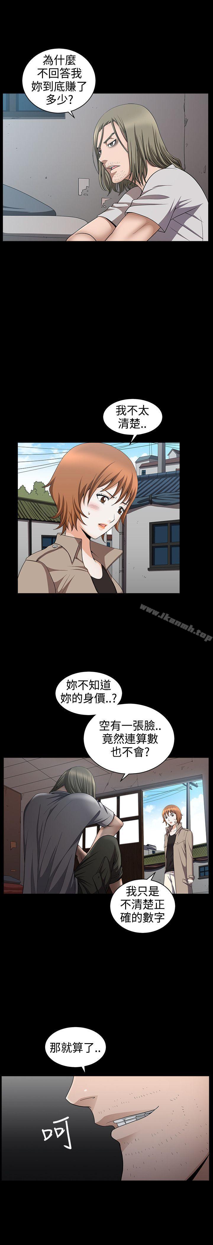 韩国漫画人妻性解放3:粗糙的手韩漫_人妻性解放3:粗糙的手-第31话在线免费阅读-韩国漫画-第4张图片