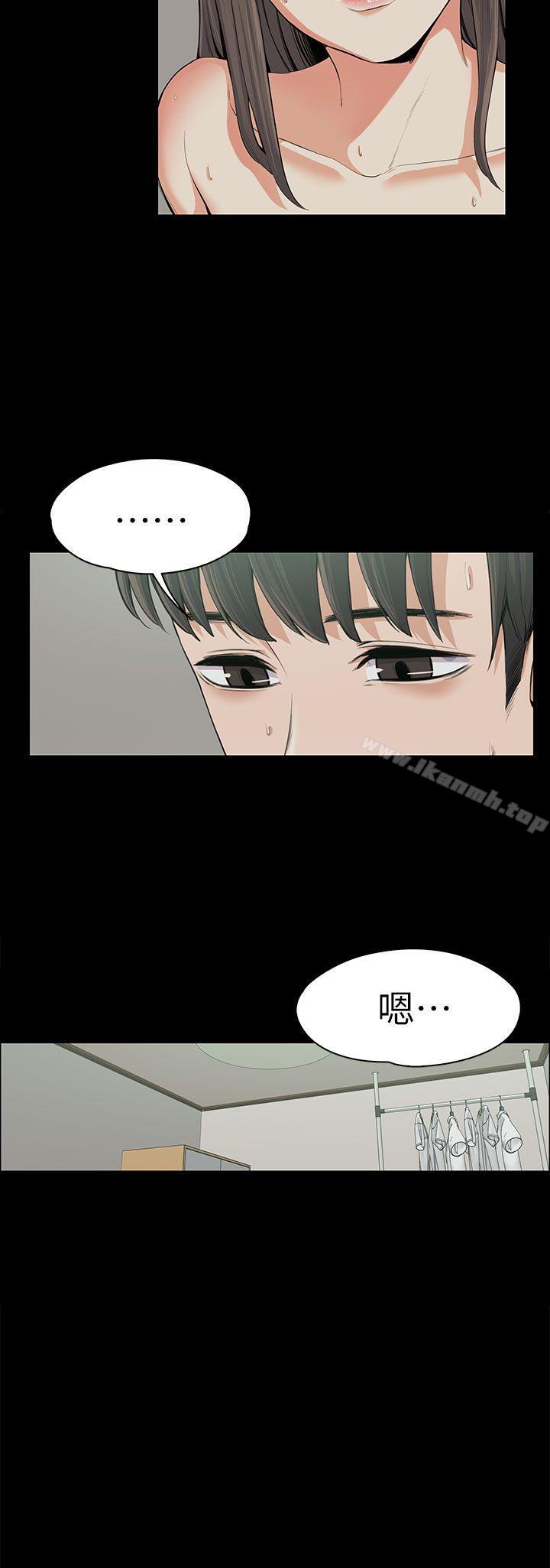 韩国漫画上司的妻子韩漫_上司的妻子-第11话在线免费阅读-韩国漫画-第3张图片