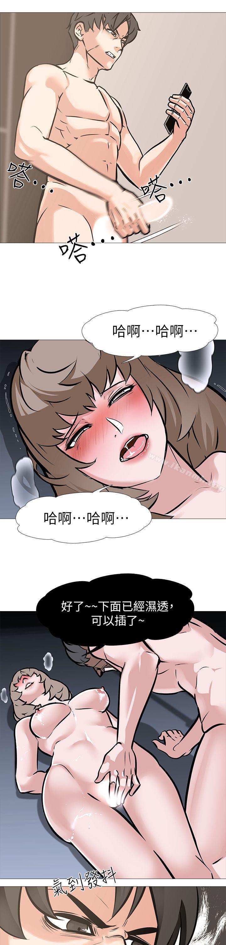 韩国漫画虐妻游戏韩漫_虐妻游戏-第11话---难道…是我认识的人?在线免费阅读-韩国漫画-第7张图片