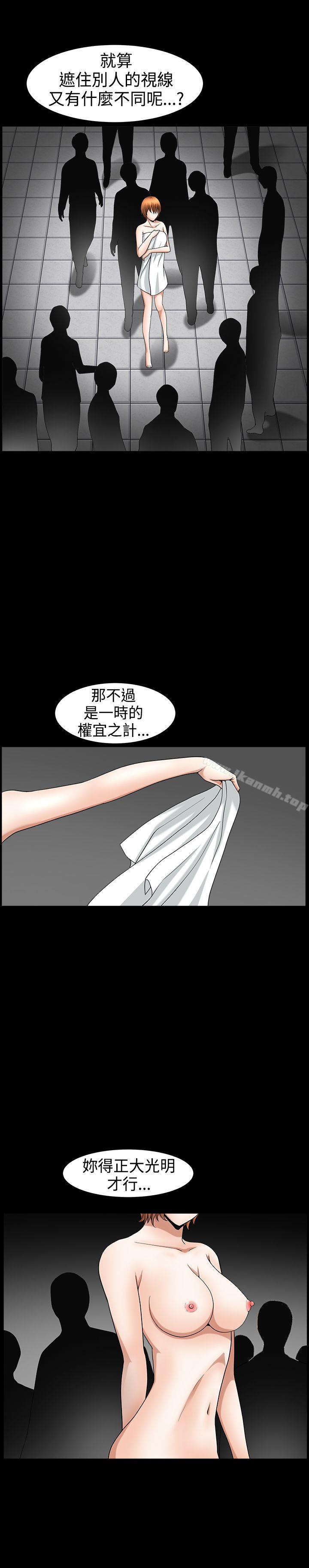 韩国漫画人妻性解放3:粗糙的手韩漫_人妻性解放3:粗糙的手-第44话在线免费阅读-韩国漫画-第19张图片