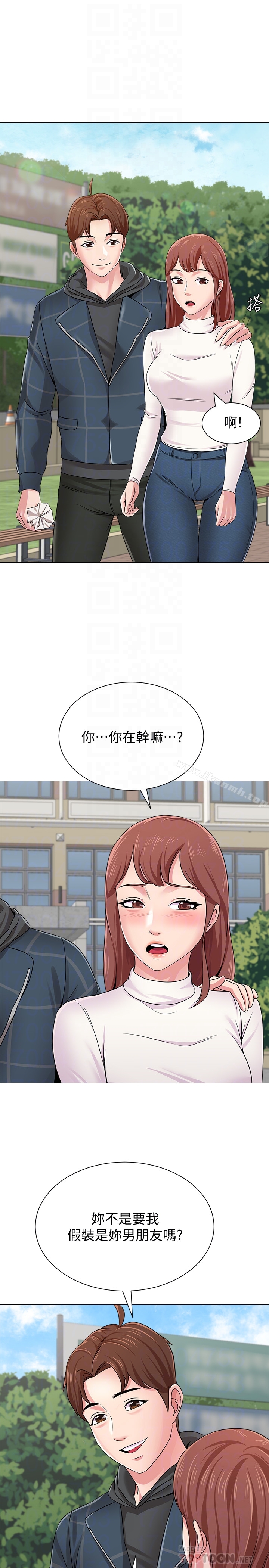 韩国漫画堕落教师韩漫_堕落教师-第42话-女大生可以这么淫荡吗?在线免费阅读-韩国漫画-第15张图片