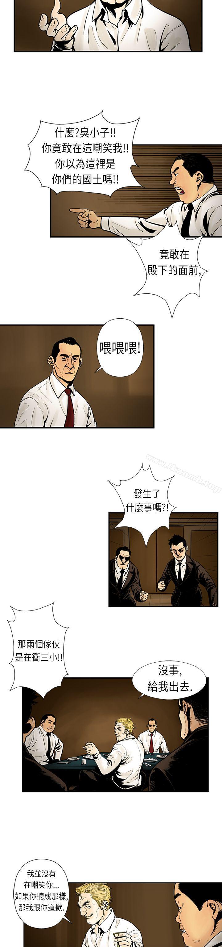 韩国漫画巨人(完结)韩漫_巨人(完结)-第18话在线免费阅读-韩国漫画-第14张图片