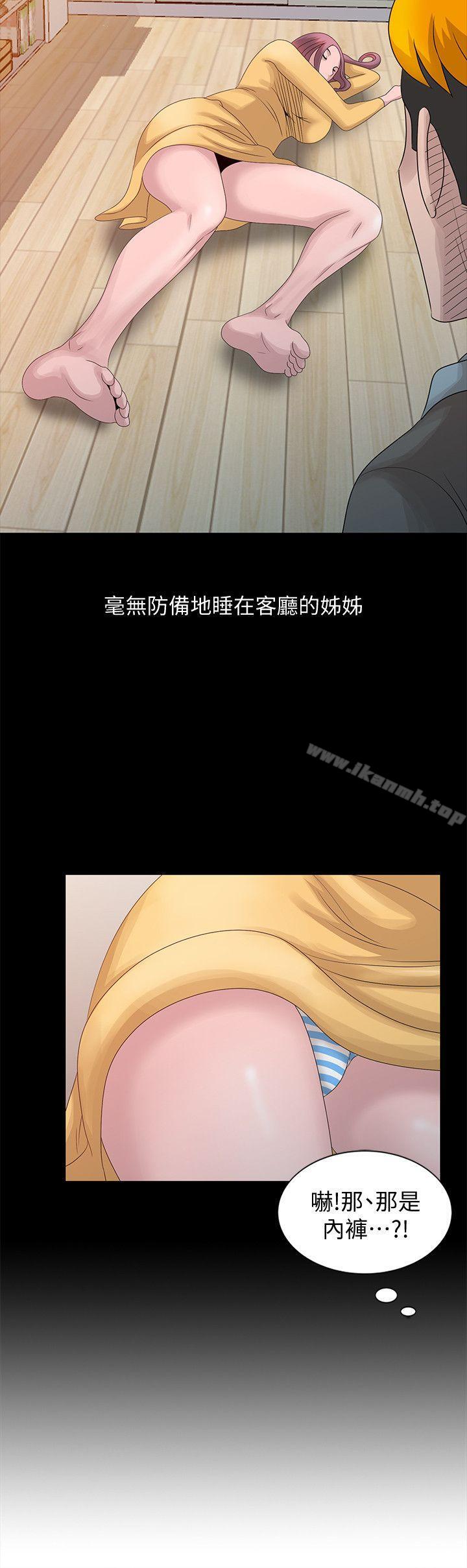 韩国漫画嘘！姐姐的诱惑韩漫_嘘！姐姐的诱惑-第20话-呼呼大睡的姐姐在线免费阅读-韩国漫画-第2张图片