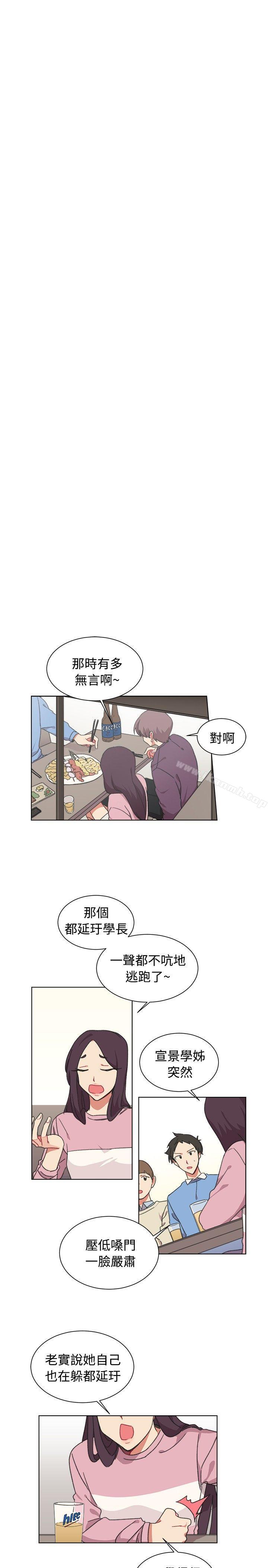 韩国漫画[BL]一不小心掰弯你韩漫_[BL]一不小心掰弯你-第18话在线免费阅读-韩国漫画-第19张图片