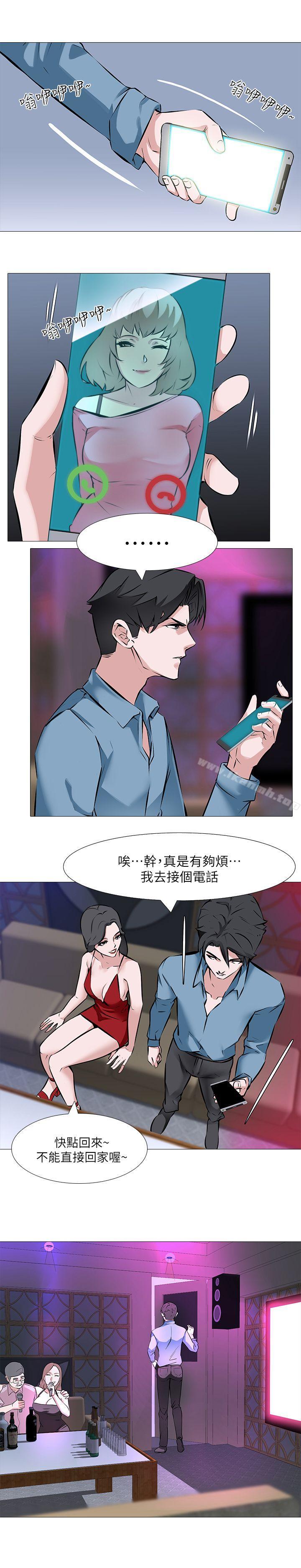 韩国漫画虐妻游戏韩漫_虐妻游戏-第1话---我老婆被其他男人…在线免费阅读-韩国漫画-第6张图片