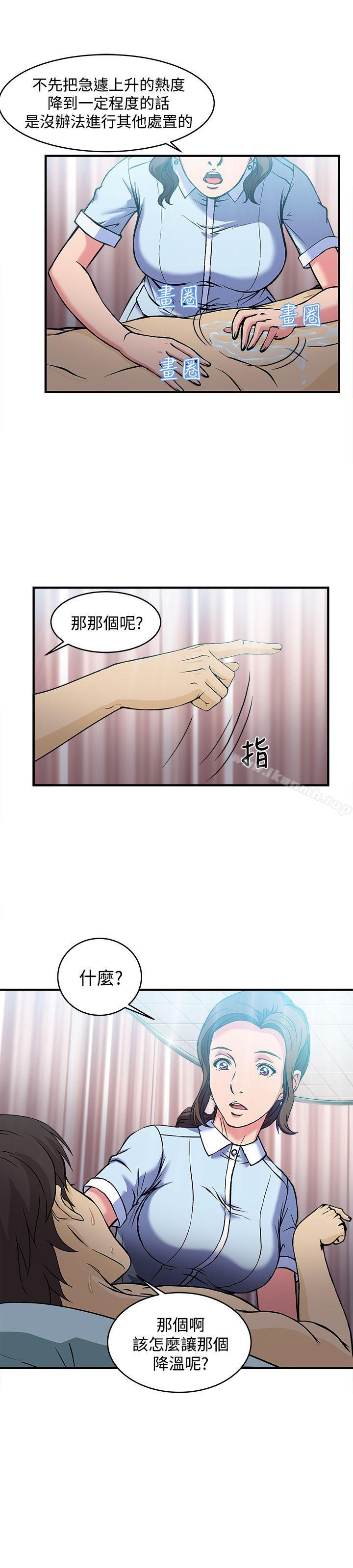 韩国漫画制服的诱惑韩漫_制服的诱惑-护士篇(5)在线免费阅读-韩国漫画-第18张图片