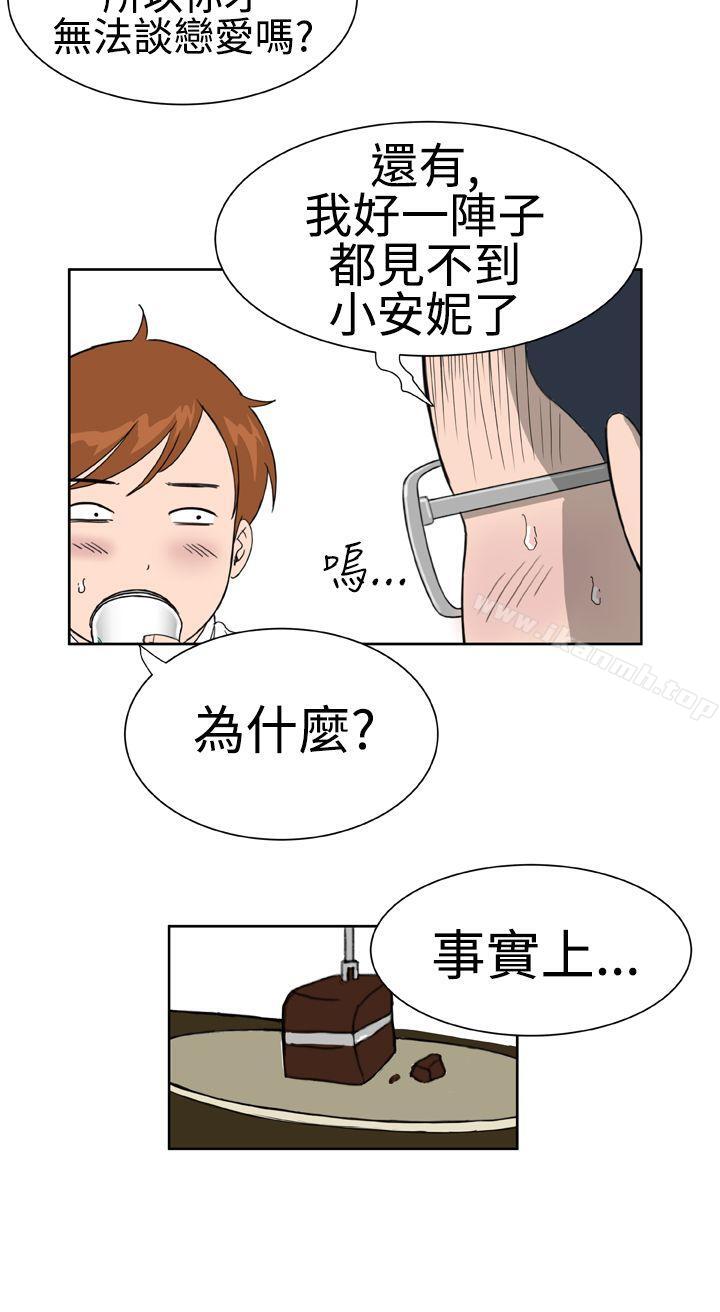 韩国漫画Dream-Girl韩漫_Dream-Girl-第19话在线免费阅读-韩国漫画-第6张图片