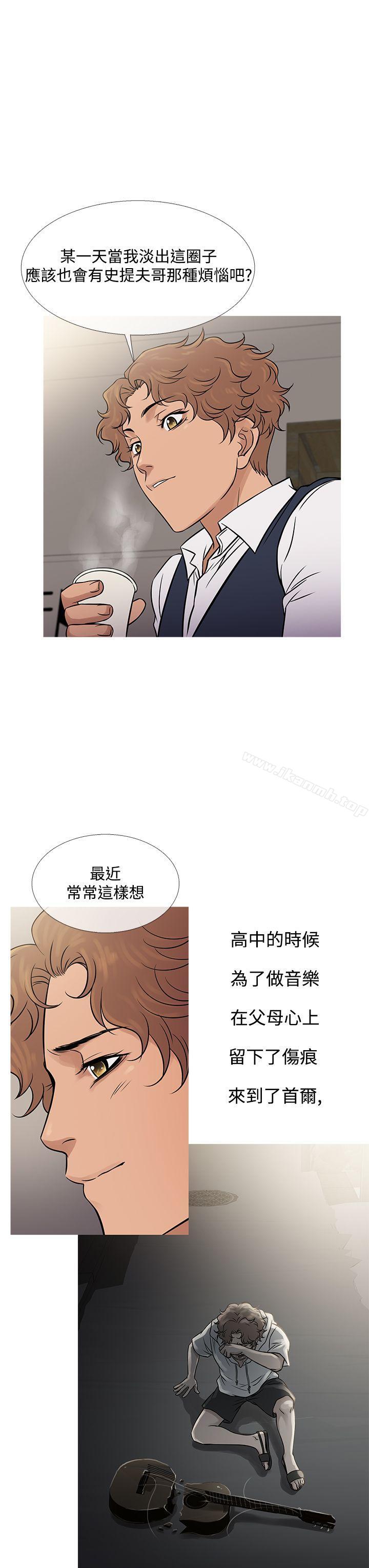 韩国漫画鸭王（无删减）韩漫_鸭王（无删减）-第61话在线免费阅读-韩国漫画-第7张图片