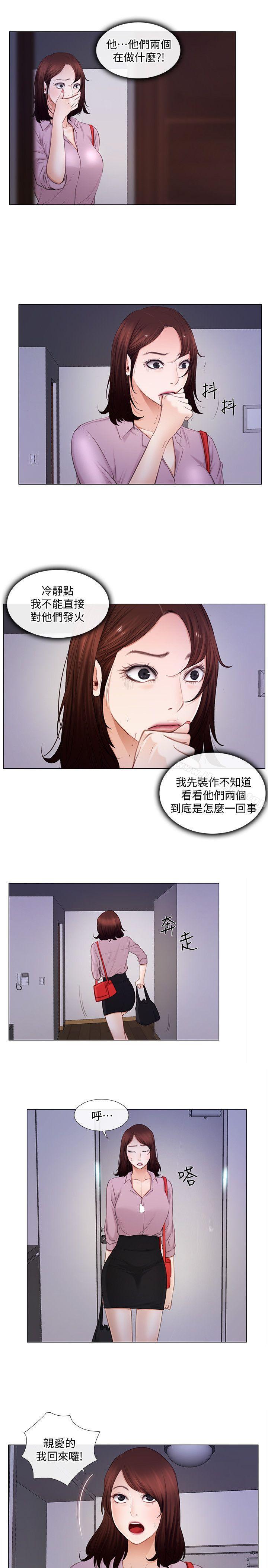 韩国漫画人夫的悸动韩漫_人夫的悸动-第9话-与书雅接吻在线免费阅读-韩国漫画-第18张图片