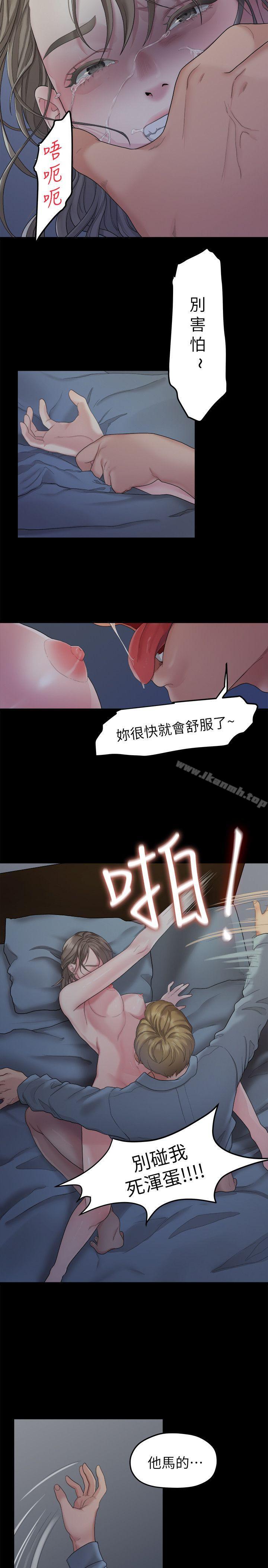 韩国漫画我们的非常关系韩漫_我们的非常关系-第22话---不该经历的痛苦在线免费阅读-韩国漫画-第14张图片