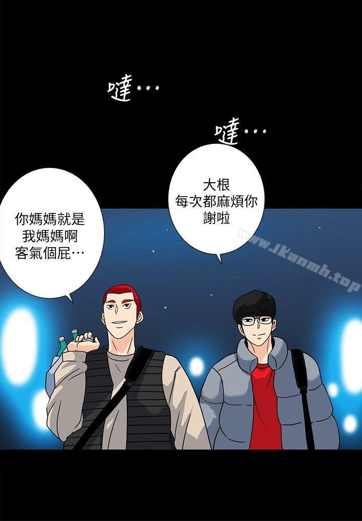 韩国漫画隐密的诱惑韩漫_隐密的诱惑-第8话-和英无法理解的内心在线免费阅读-韩国漫画-第13张图片