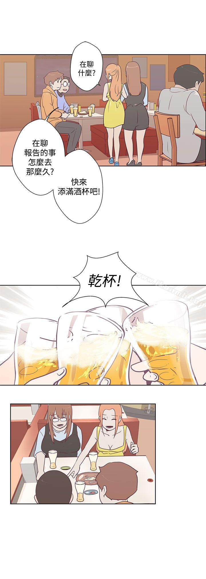 韩国漫画LOVE-爱的导航G韩漫_LOVE-爱的导航G-第7话在线免费阅读-韩国漫画-第15张图片