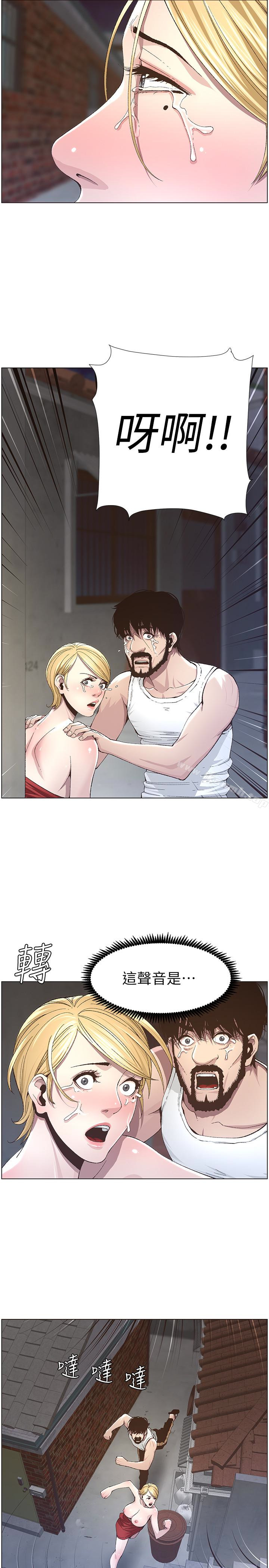 韩国漫画姐妹与继父韩漫_姐妹与继父-第37话-你干脆来上我啊!在线免费阅读-韩国漫画-第21张图片