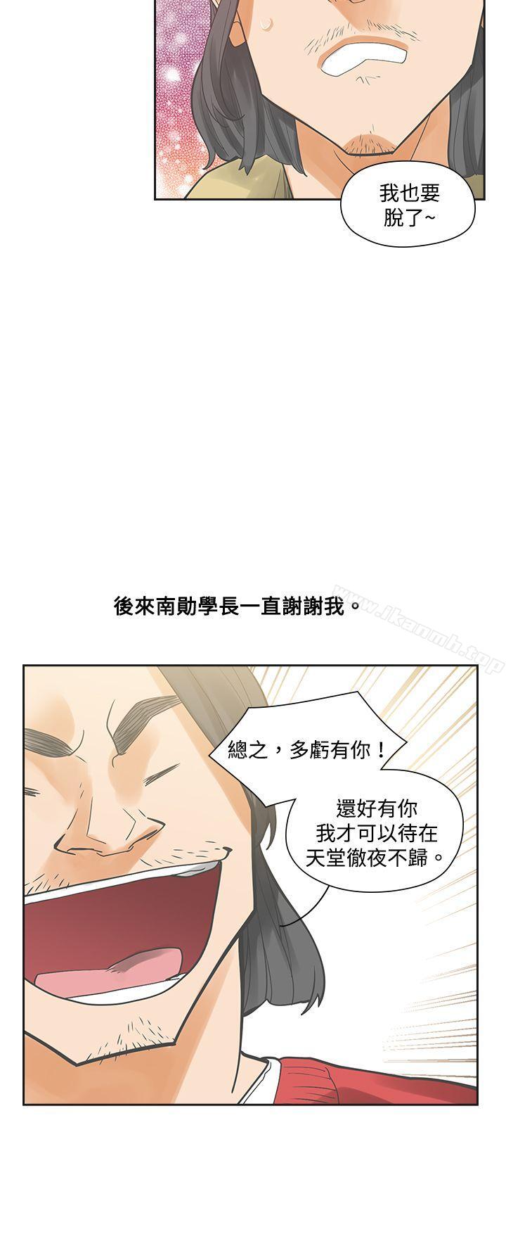 韩国漫画二十再重来韩漫_二十再重来-第4话在线免费阅读-韩国漫画-第27张图片