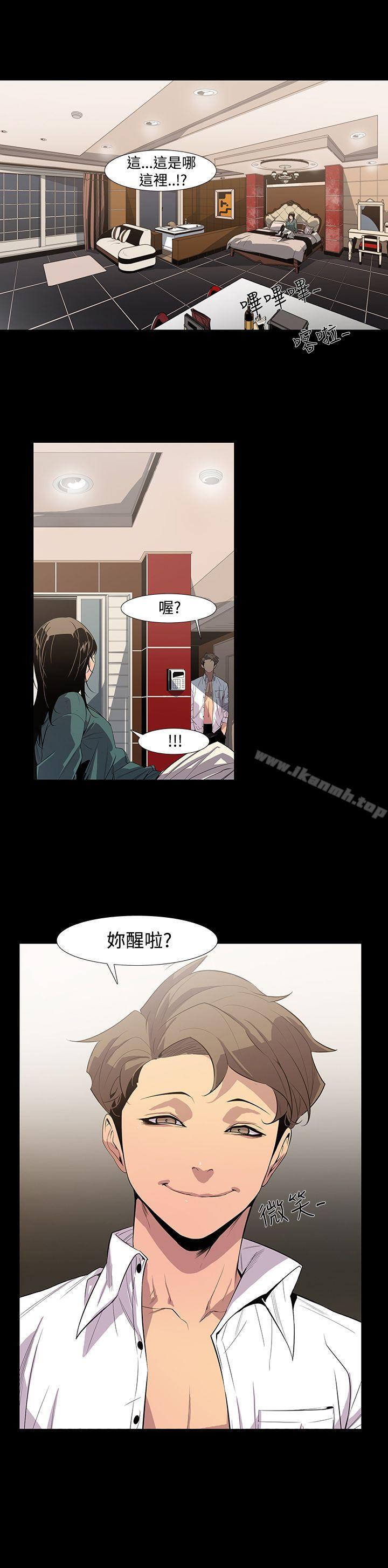 韩国漫画獠牙(完结)韩漫_獠牙(完结)-第7话在线免费阅读-韩国漫画-第5张图片