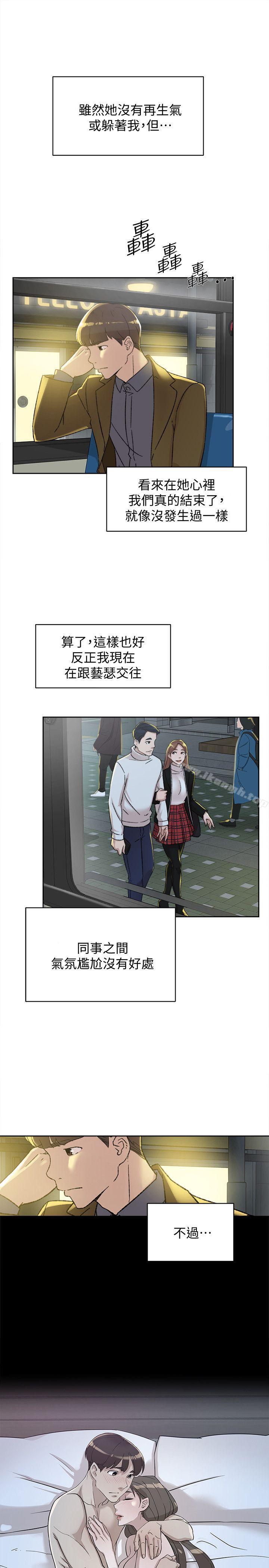 韩国漫画她的高跟鞋(无删减)韩漫_她的高跟鞋(无删减)-第83话-真宇，马上来我家在线免费阅读-韩国漫画-第7张图片