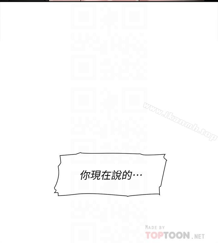 韩国漫画她的高跟鞋(无删减)韩漫_她的高跟鞋(无删减)-第111话-奉献一切的姿态在线免费阅读-韩国漫画-第10张图片