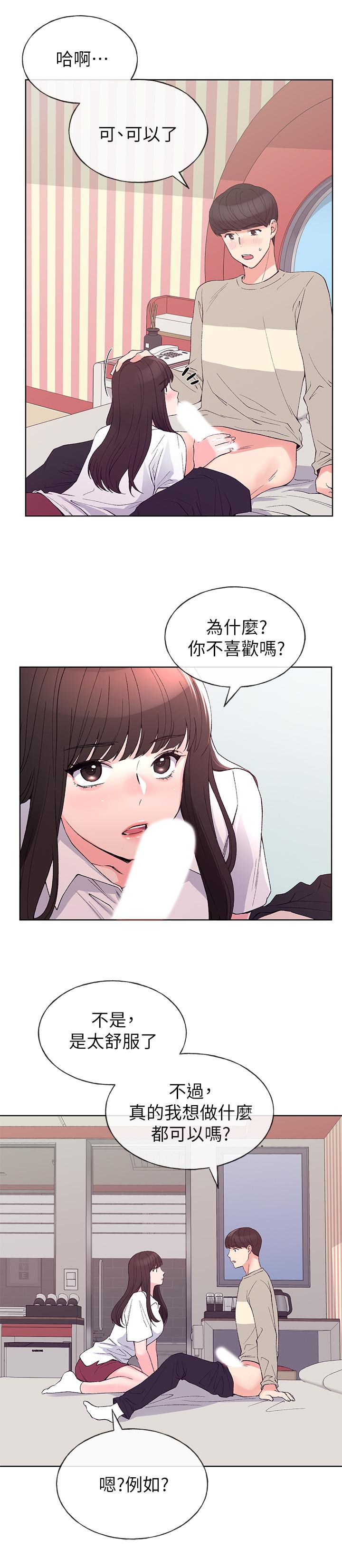 韩国漫画重考生韩漫_重考生-第65话-丹雅答应所有要求在线免费阅读-韩国漫画-第7张图片