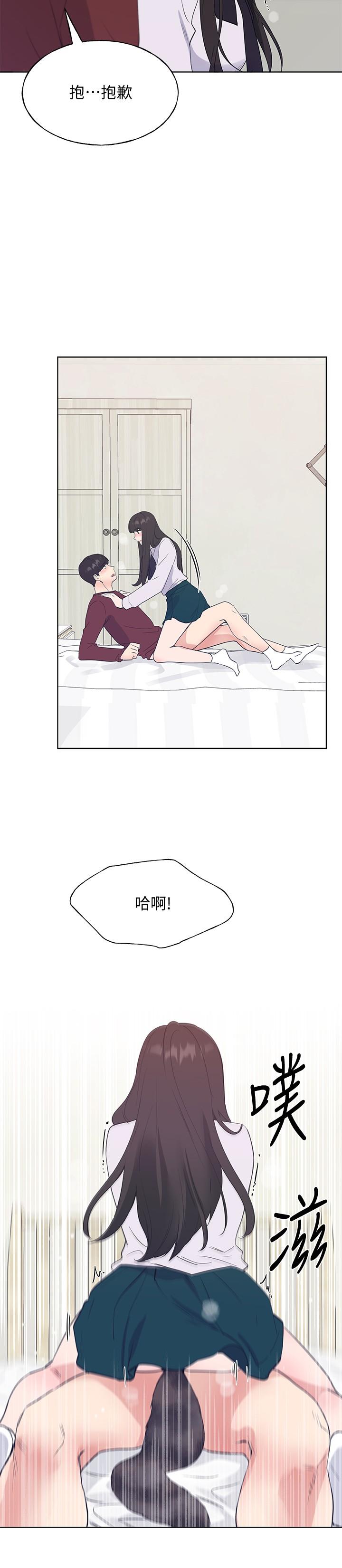 韩国漫画重考生韩漫_重考生-第104话-好舒服，要高潮了在线免费阅读-韩国漫画-第7张图片