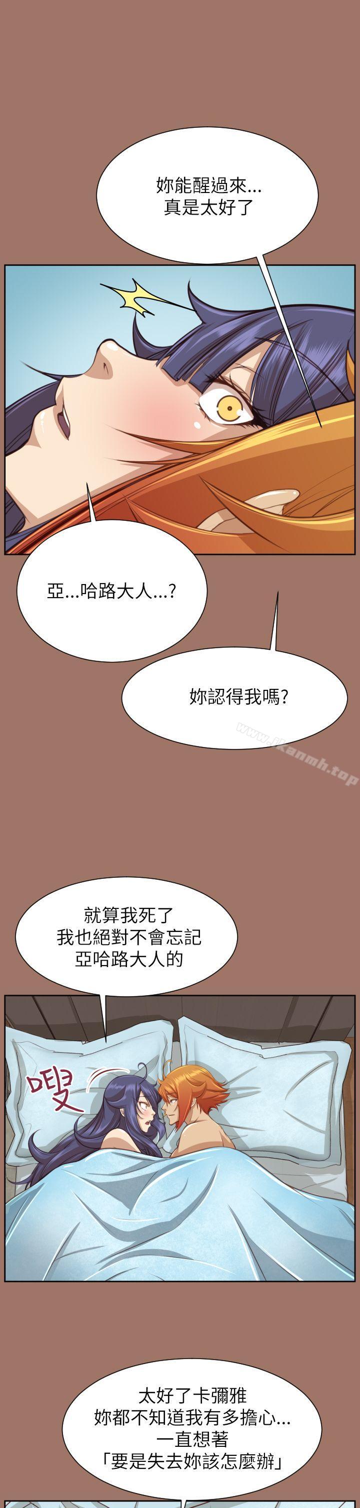 韩国漫画亚哈路(完结)韩漫_亚哈路(完结)-第49话在线免费阅读-韩国漫画-第3张图片