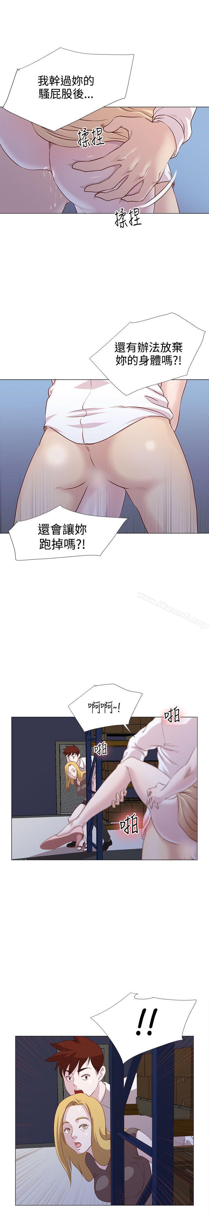 韩国漫画OFFICE-TROUBLE韩漫_OFFICE-TROUBLE-第9话在线免费阅读-韩国漫画-第17张图片