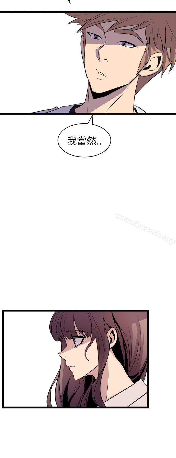 韩国漫画窥视韩漫_窥视-第16话在线免费阅读-韩国漫画-第14张图片