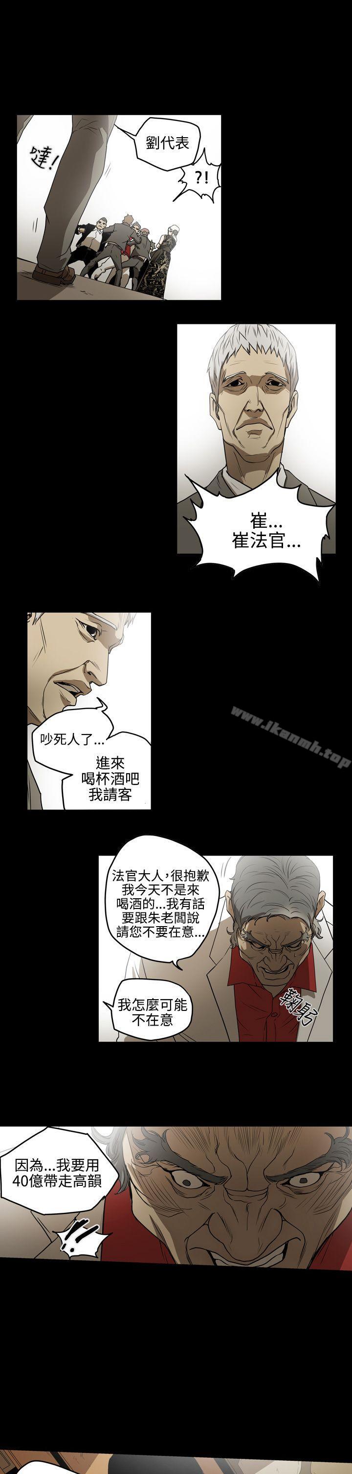 韩国漫画ACE:禁断的诈欺之夜韩漫_ACE:禁断的诈欺之夜-第2季-第4话在线免费阅读-韩国漫画-第1张图片