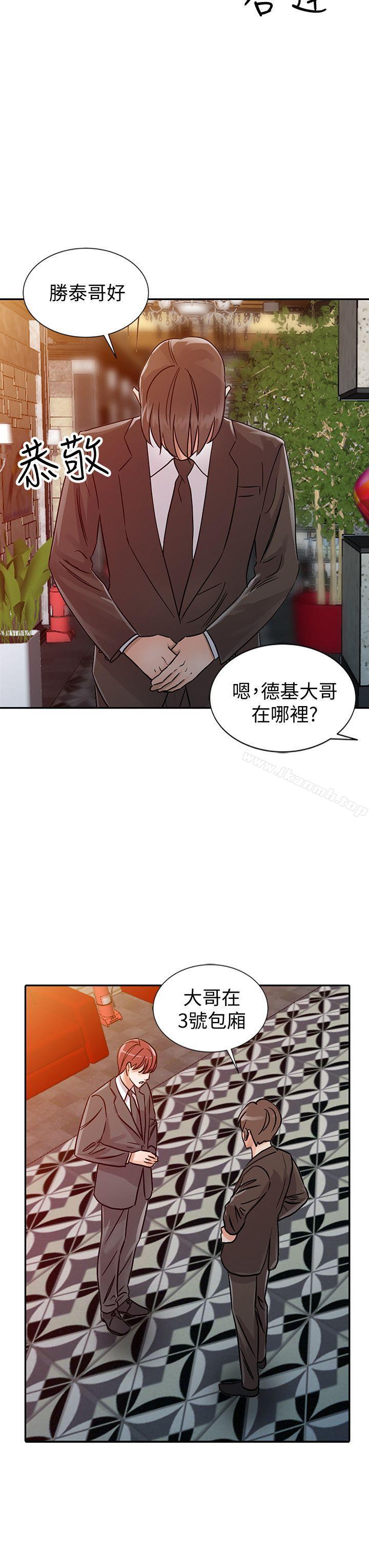 韩国漫画爸爸的女人韩漫_爸爸的女人-第24话---动摇的恩珠在线免费阅读-韩国漫画-第4张图片