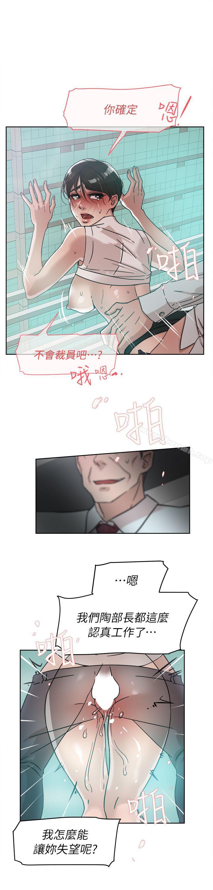 韩国漫画她的高跟鞋(无删减)韩漫_她的高跟鞋(无删减)-第58话---初恋回来了在线免费阅读-韩国漫画-第19张图片