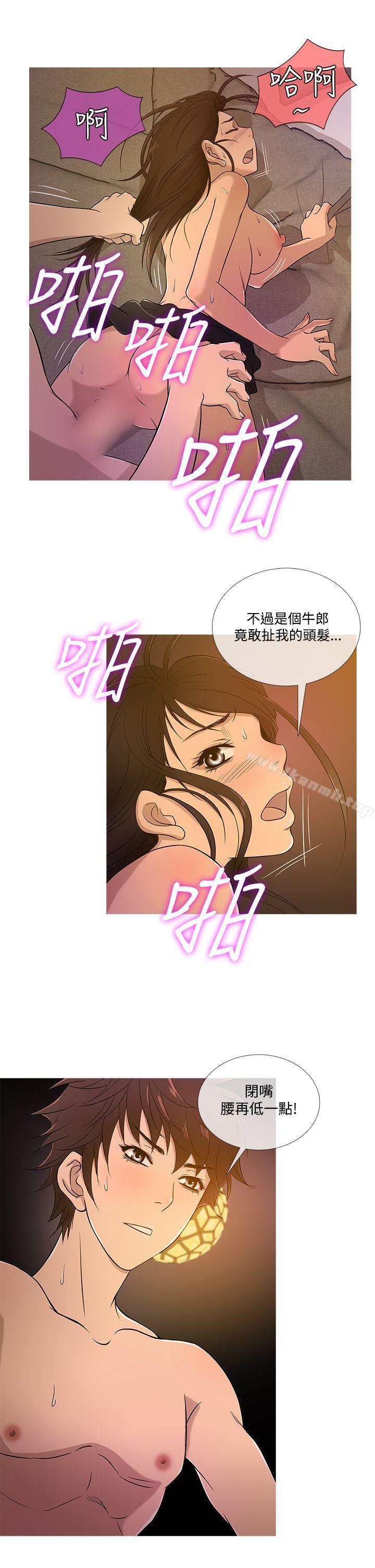 韩国漫画鸭王（无删减）韩漫_鸭王（无删减）-第18话在线免费阅读-韩国漫画-第5张图片