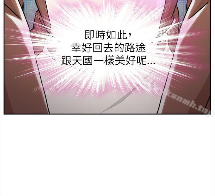 韩国漫画制服的诱惑韩漫_制服的诱惑-空姐(1)在线免费阅读-韩国漫画-第4张图片