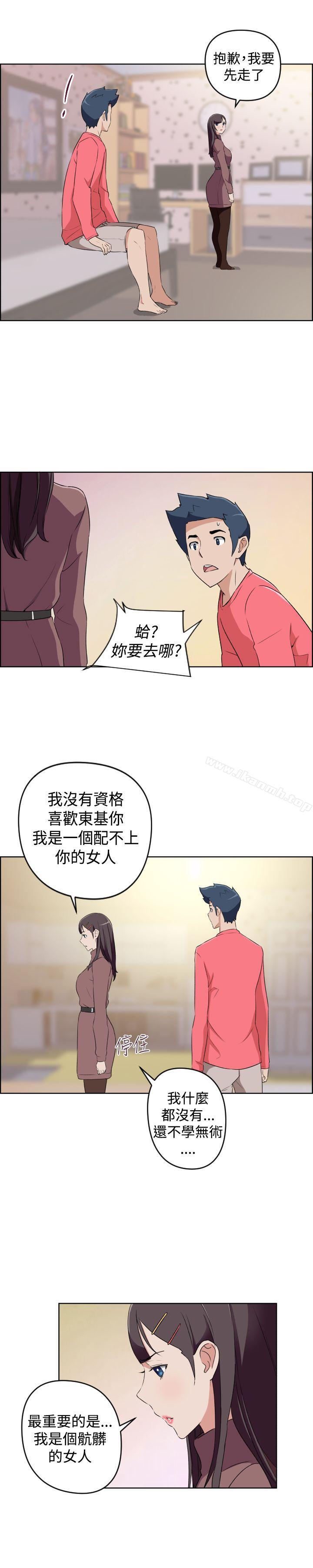 韩国漫画社区的神秘美容院韩漫_社区的神秘美容院-第29话在线免费阅读-韩国漫画-第10张图片