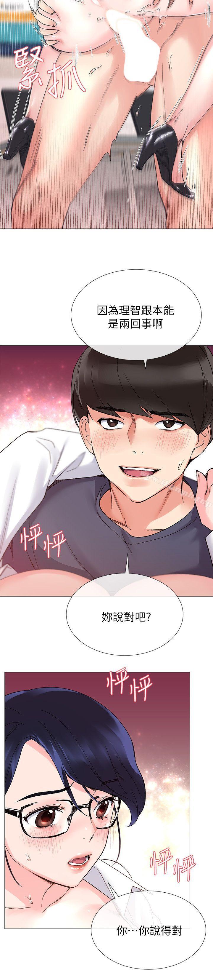 韩国漫画重考生韩漫_重考生-第15话-助教的特别辅导在线免费阅读-韩国漫画-第14张图片