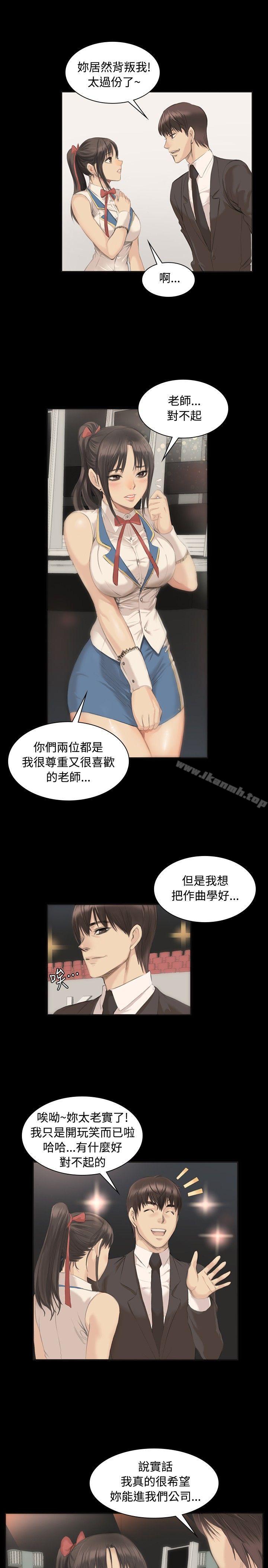 韩国漫画制作人:练习生韩漫_制作人:练习生-第5话在线免费阅读-韩国漫画-第10张图片