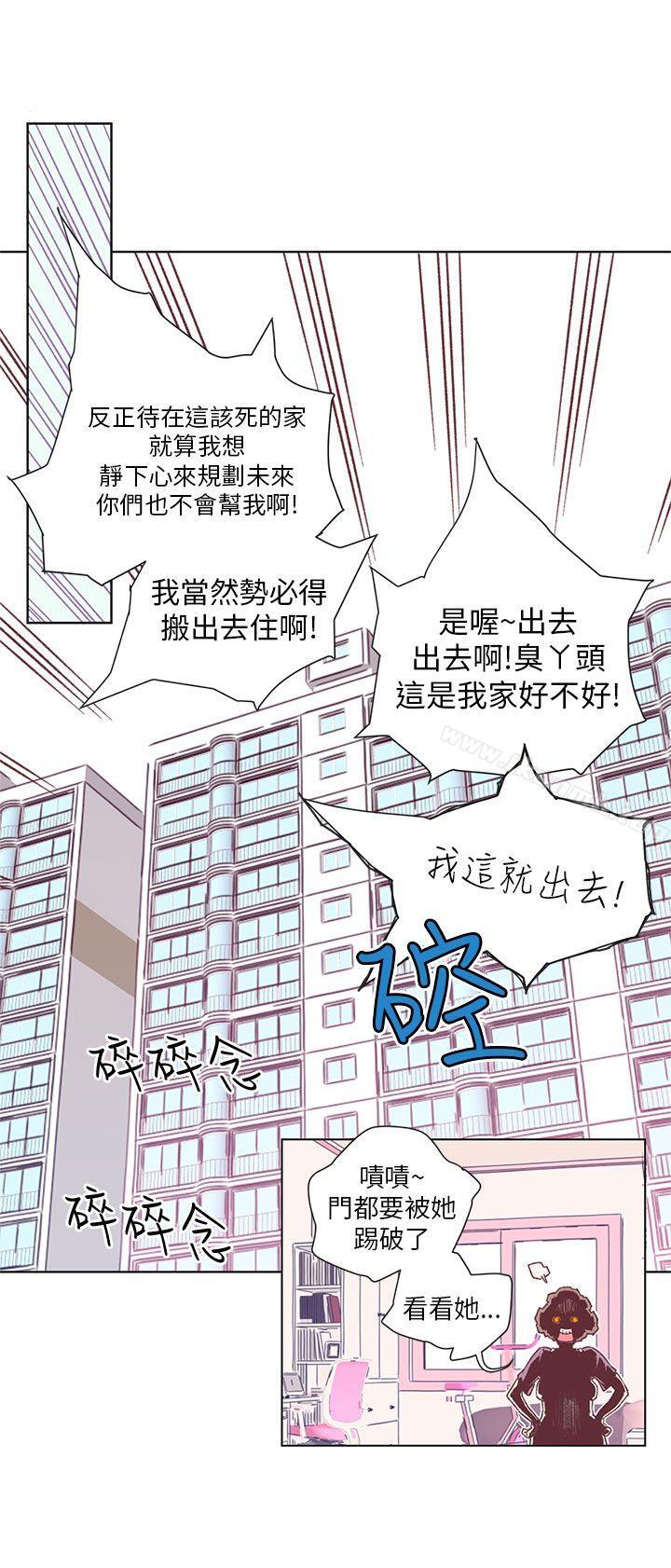 韩国漫画野道剧场韩漫_野道剧场-第1话在线免费阅读-韩国漫画-第11张图片