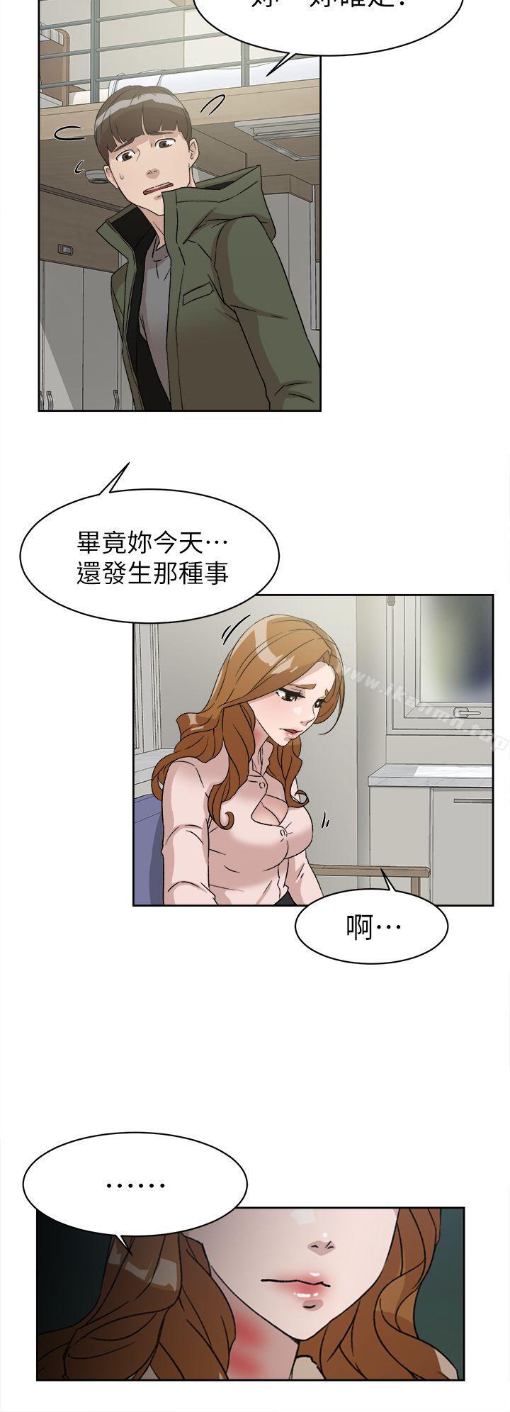 韩国漫画她的高跟鞋(无删减)韩漫_她的高跟鞋(无删减)-第53话---所以请你抱我吧在线免费阅读-韩国漫画-第4张图片