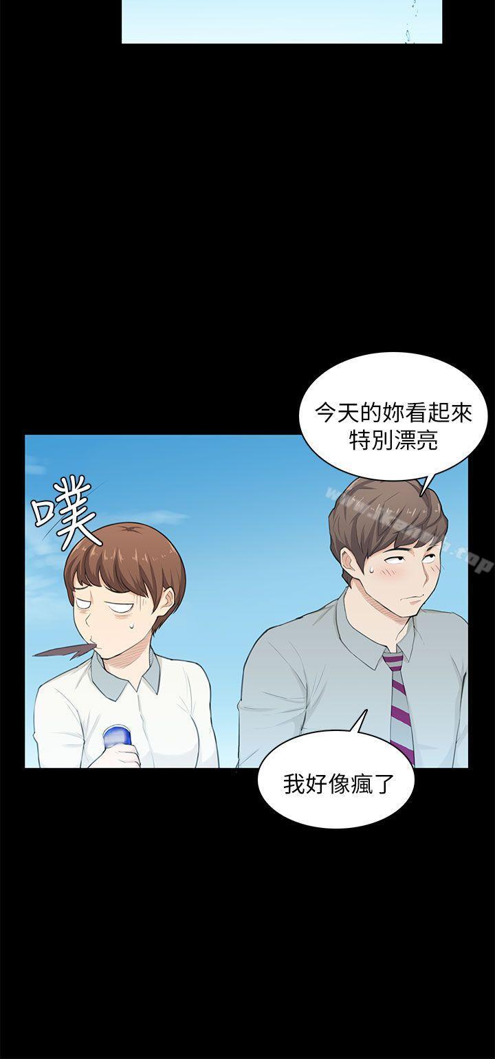 韩国漫画斯德哥尔摩症候群韩漫_斯德哥尔摩症候群-第20话在线免费阅读-韩国漫画-第15张图片