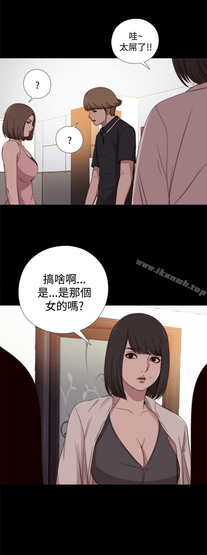 韩国漫画傀儡玛莉韩漫_傀儡玛莉-第19话在线免费阅读-韩国漫画-第1张图片