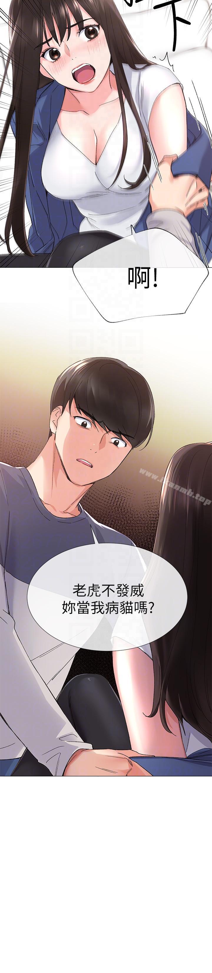 韩国漫画重考生韩漫_重考生-第12话-赫洲复仇的机会在线免费阅读-韩国漫画-第27张图片